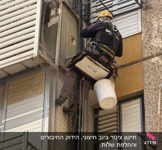 עבודת אינסטלציה בסנפלינג על חזית בניין מגורים